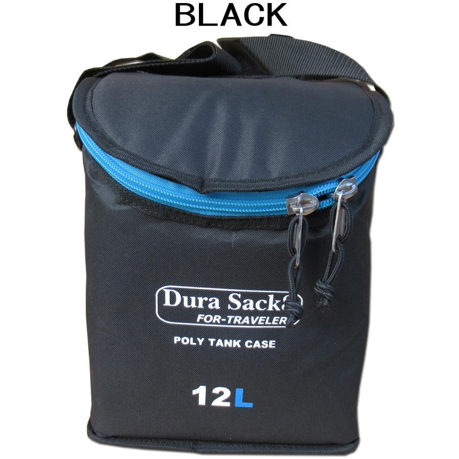 DuraSack8 デュラサックエイト 保温カバー付きポリタンク(12L DuraSack8 デュラサックエイト 保温カバー付きポリタンク(12L