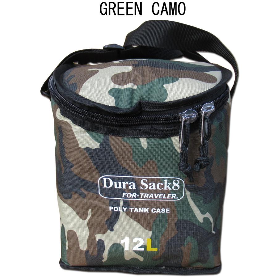 DuraSack8 デュラサックエイト 保温カバー付きポリタンク(12L DuraSack8 デュラサックエイト 保温カバー付きポリタンク(12L