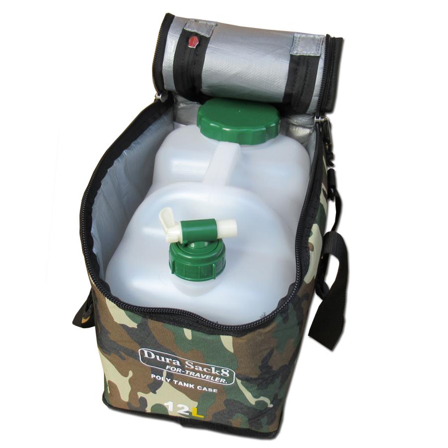 DuraSack8 デュラサックエイト 保温カバー付きポリタンク(12L DuraSack8 デュラサックエイト 保温カバー付きポリタンク(12L