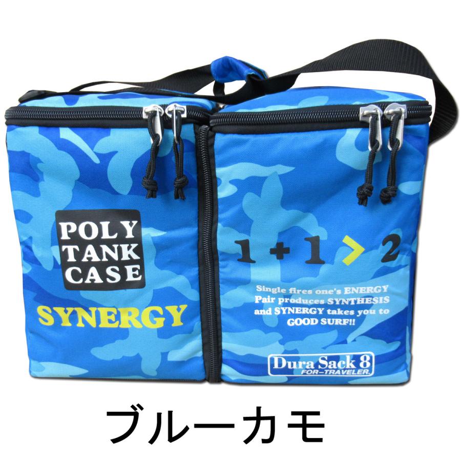 DuraSack8 デュラサックエイト SYNERGY シナジー 保温カバー付き DuraSack8 デュラサックエイト SYNERGY シナジー 保温カバー付き