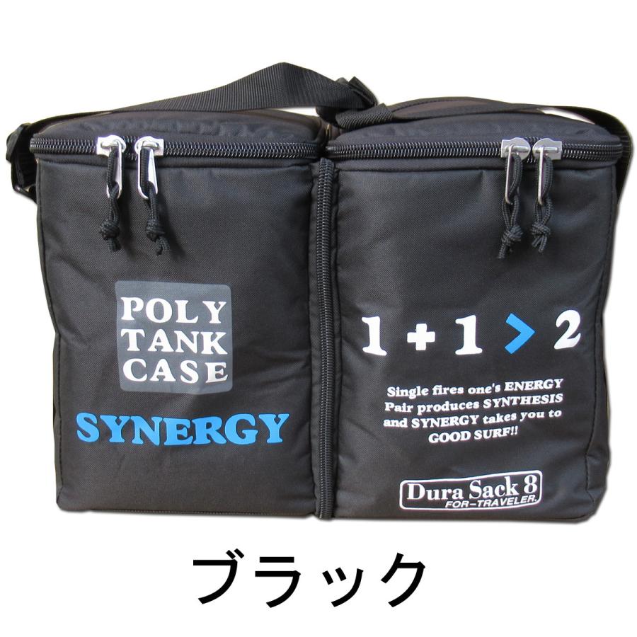 DuraSack8 デュラサックエイト SYNERGY シナジー 保温カバー付き DuraSack8 デュラサックエイト SYNERGY シナジー 保温カバー付き
