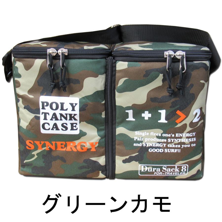 DuraSack8 デュラサックエイト SYNERGY シナジー 保温カバー付き 
