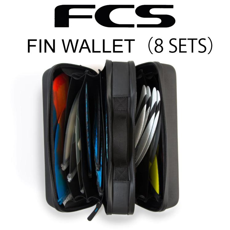 FCS　フィンケース　フィンウォレット　8セット FCS FIN WALLET（エフシーエスウォレット）サーフボードフィンが8
