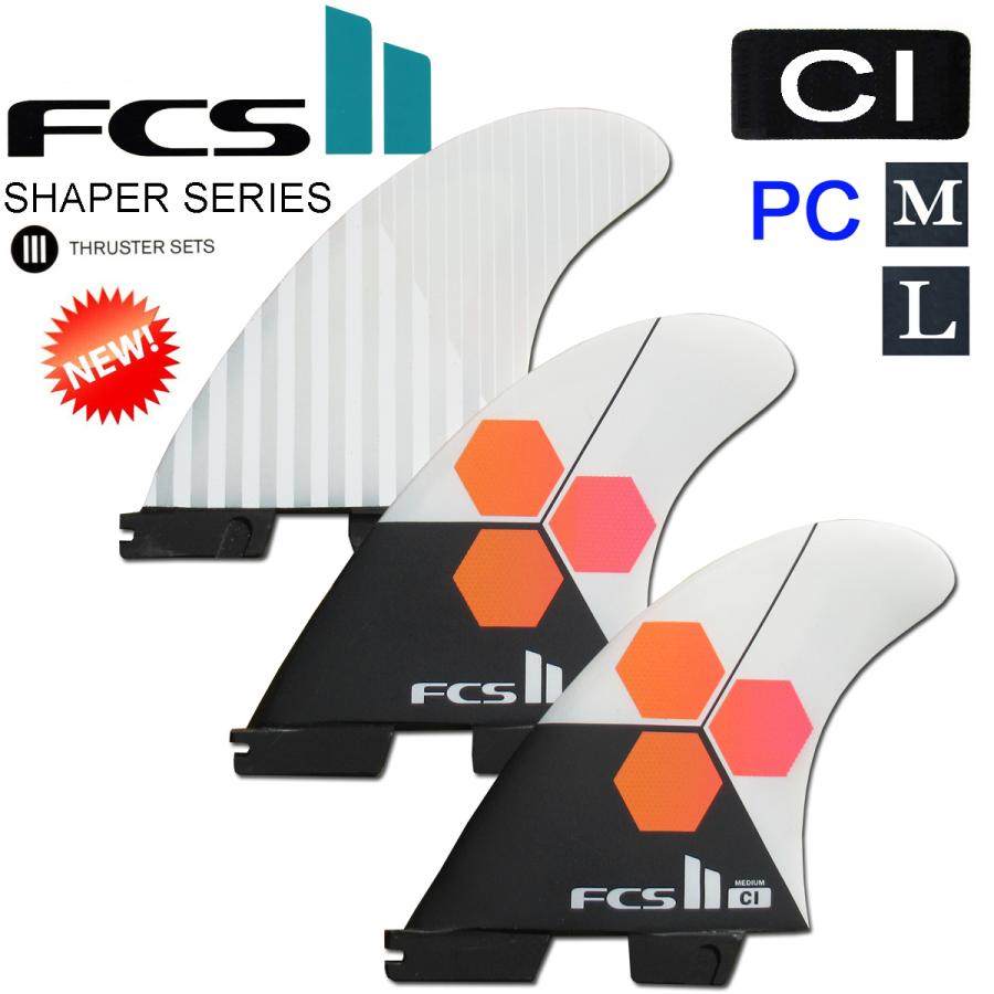 FCS2 CI チャネルアイランド Lサイズ-