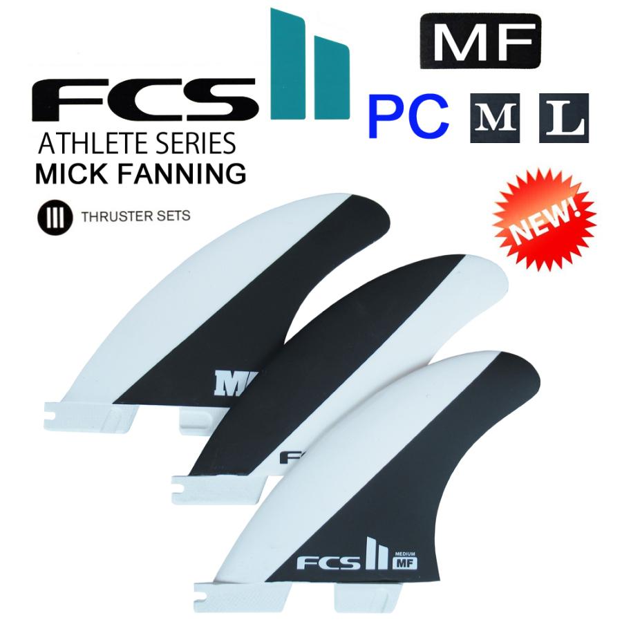 FCS2フィン NEW Mick Fanning（ミック・ファニング）シグネーチャー