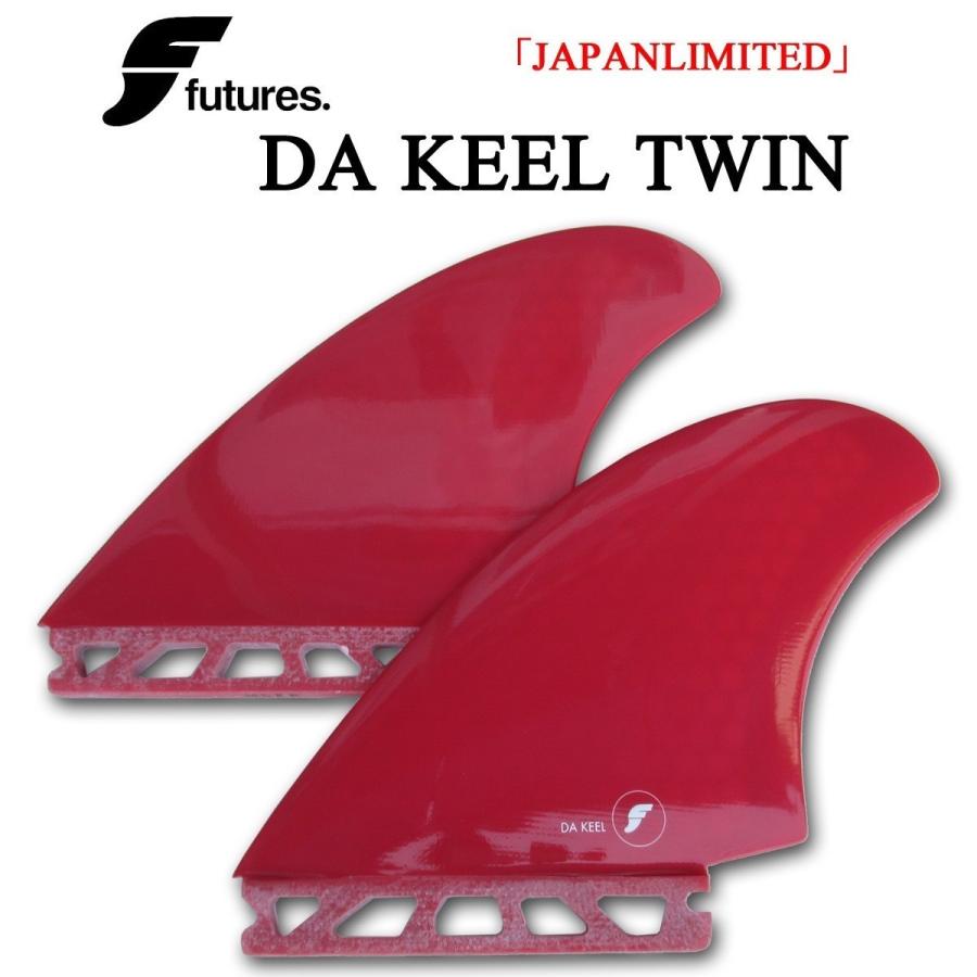 FITURES FIN DA KEEL RED 新品 キール フィン フューチャー」の人気商品一覧 | 安い商品を通販サイト