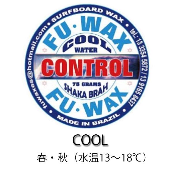 FU WAX（フーワックス）ブラジル製ハンドメイド高性能サーフWAX
