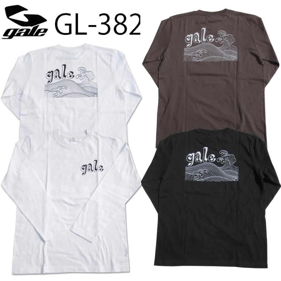 GALE ゲール 袖リブ無し 5.6oz ロングスリーブTEE (GL-382) 2025FW