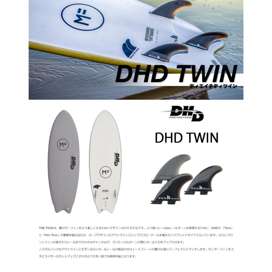 ミック・ファニングソフトボード 2022MF-DHD TWIN 5'8