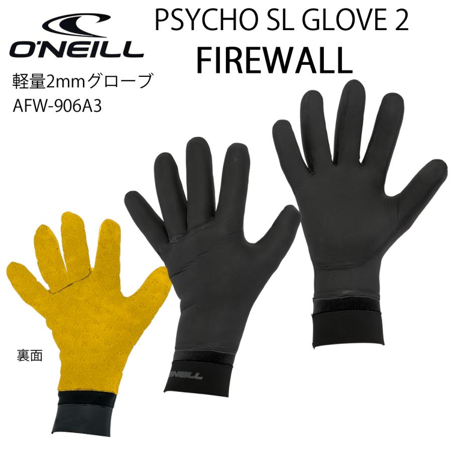 O'NEILL（オニール） PSYCHO サイコ SL グローブ2 ファイアーウォール