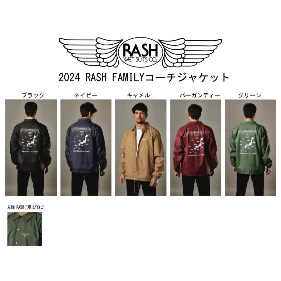 RASH ラッシュ 2024 FAMILYコーチジャケット / ラッシュウエット RASH ラッシュ 2024 FAMILYコーチジャケット / ラッシュウエット