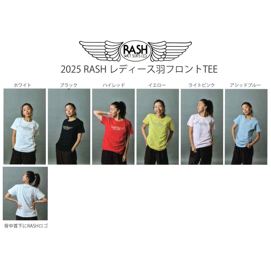 RASH 2025 レディース羽フロントTee 6.2oz  / ラッシュウエットスーツ
