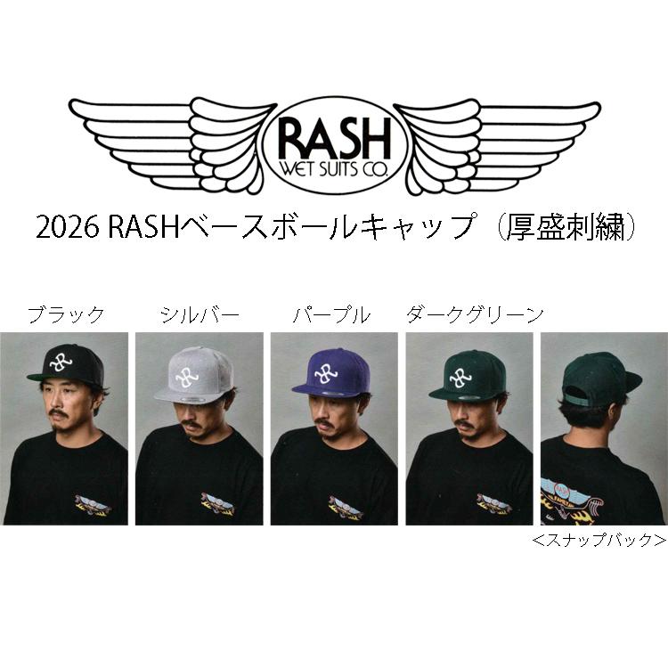 2026 RASH ベースボールキャップ / ラッシュウエットスーツ : ALPHA