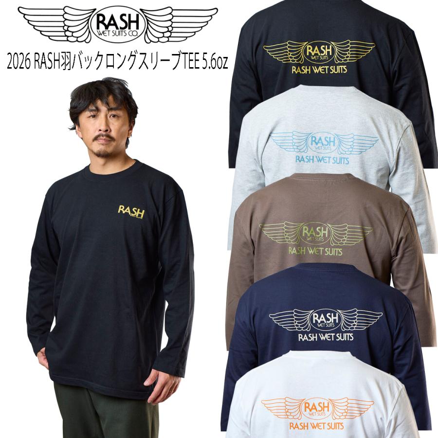 RASH ラッシュ 2026羽バックロングスリーブTEE 5.6oz / ラッシュ