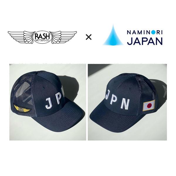 RASH x NAMINORI JAPAN 代表ユニフォームレプリカ メッシュキャップ