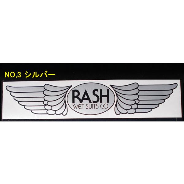 RASHステッカー/ラッシュウエットスーツ特大（50cm）ステッカー