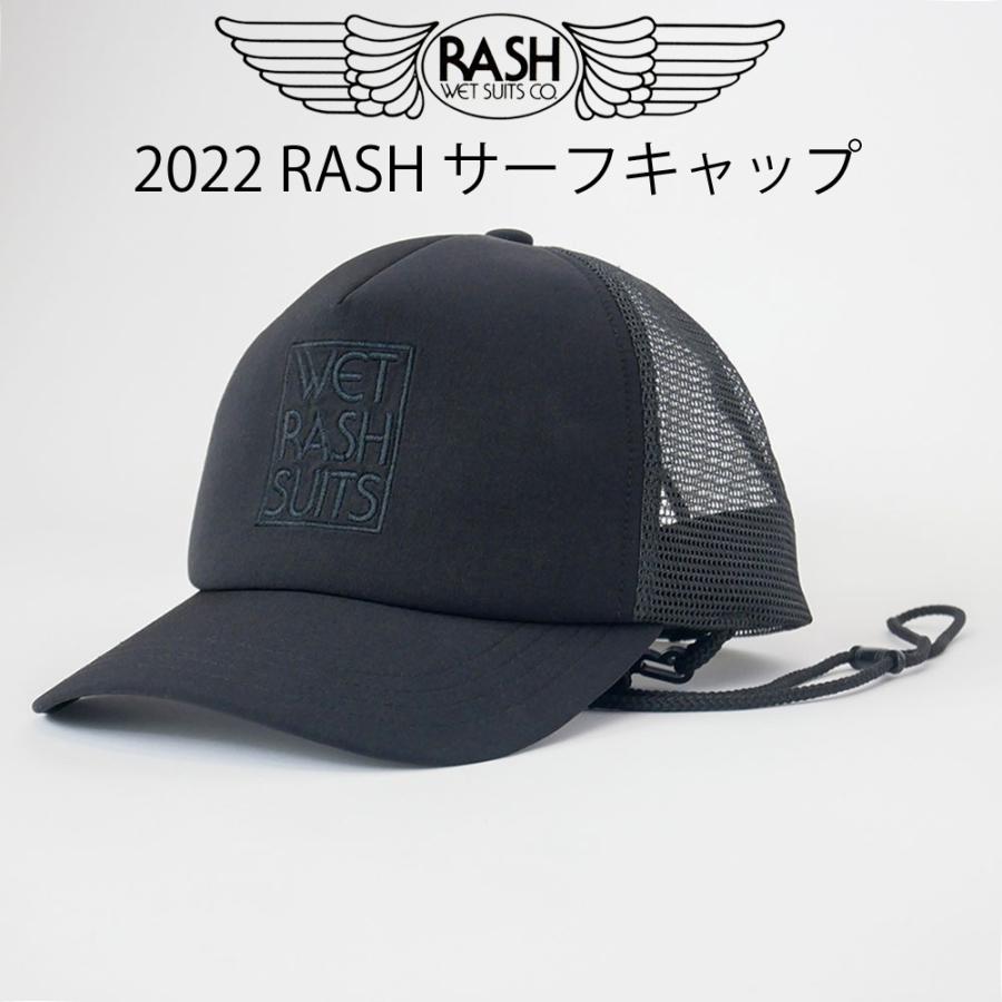 レビュー高評価のおせち贈り物 Rash ラッシュ 22サーフキャップ ラッシュウエットスーツ Luckyoldcar Com