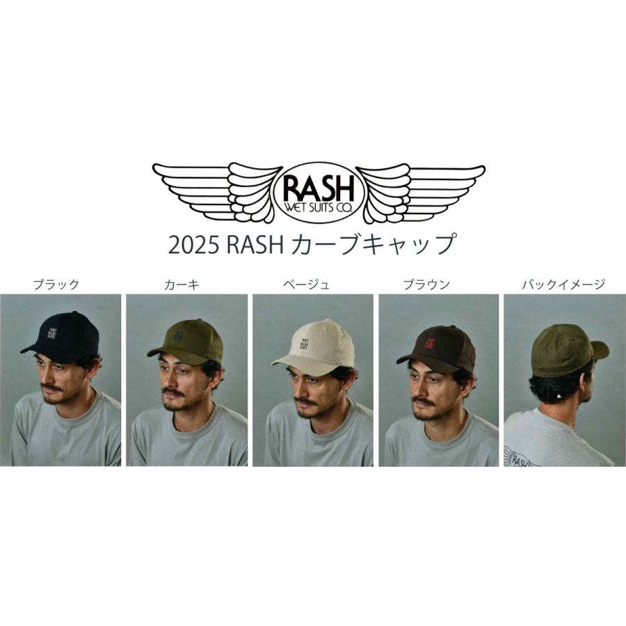RASH ラッシュ 2025カーブキャップ / ラッシュウエットスーツ : ALPHA
