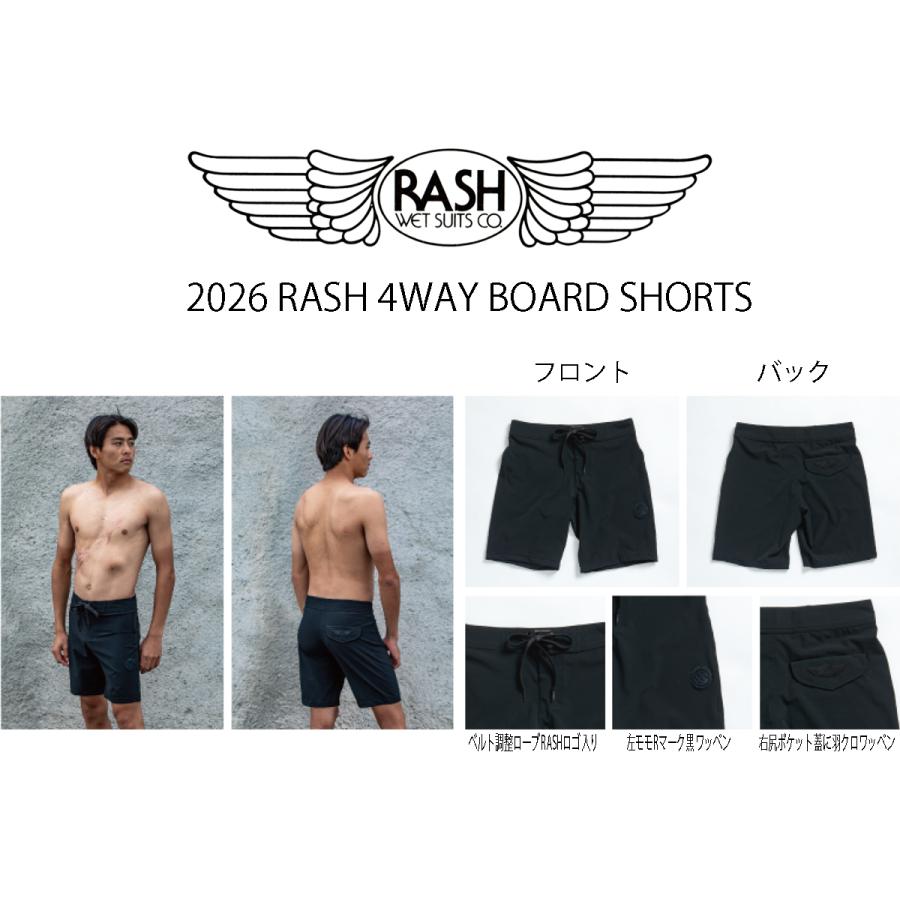 RASH ラッシュ 2026 ボードショーツ (RASH 4WAY Board Shorts ) 4WAY