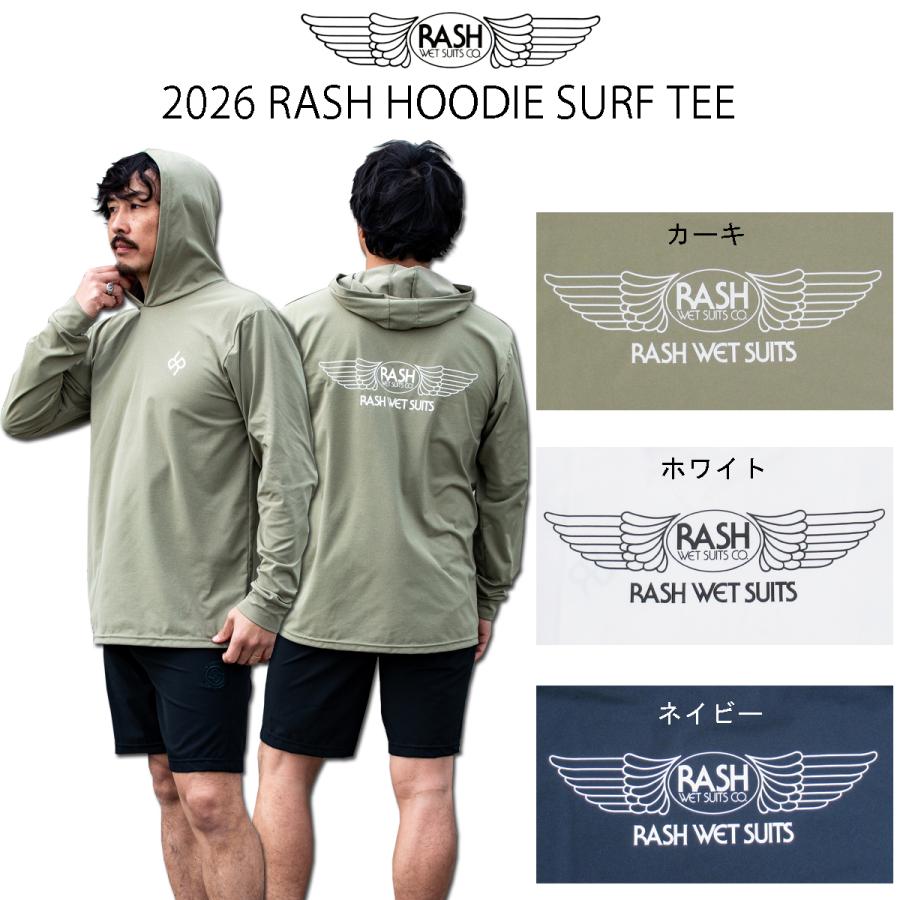 RASH ラッシュ 2026 HOODIE SURF TEE 水陸両用フード付き長袖Tシャツ