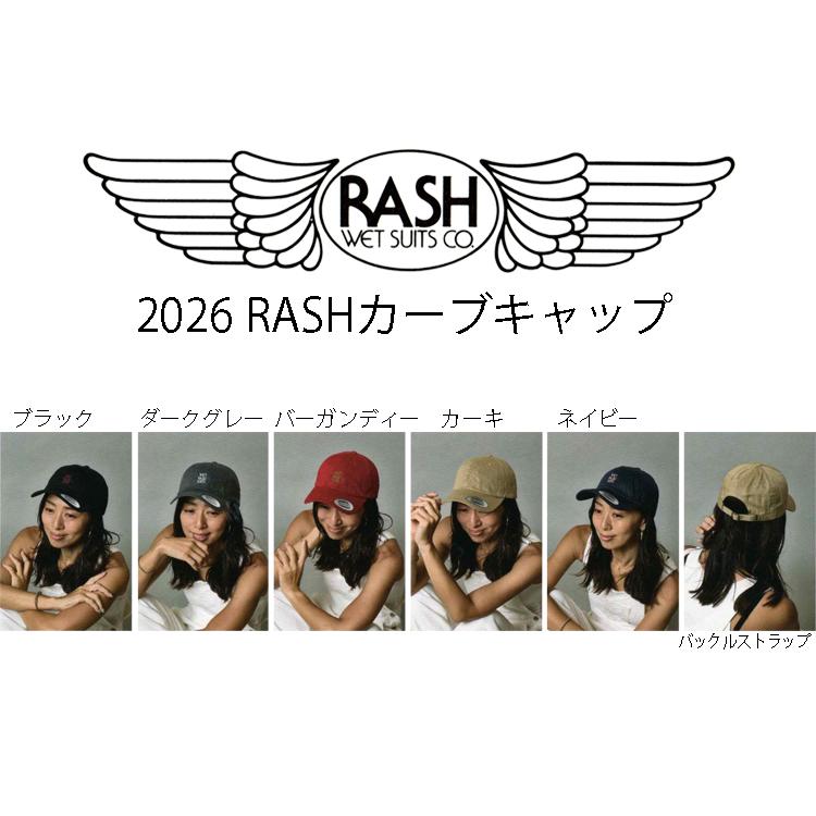 RASH ラッシュ 2026FWカーブキャップ / ラッシュウエットスーツ