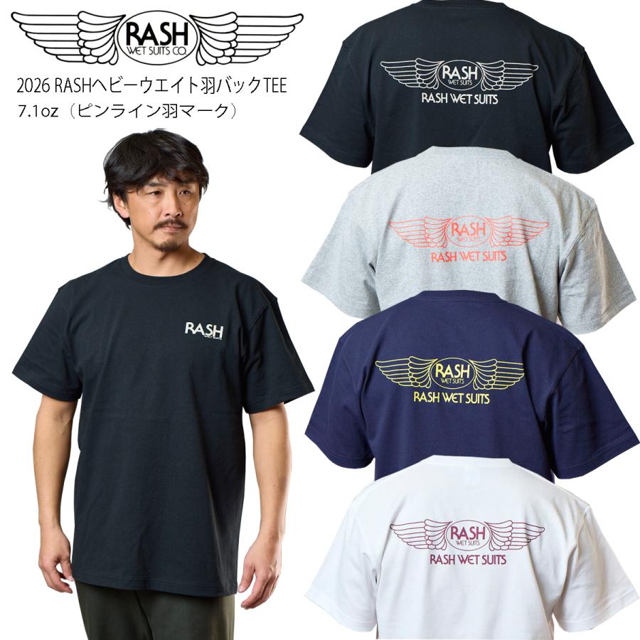 RASH ラッシュ 2026ヘビーウェイト羽バックTEE 7.1oz （ピンライン羽