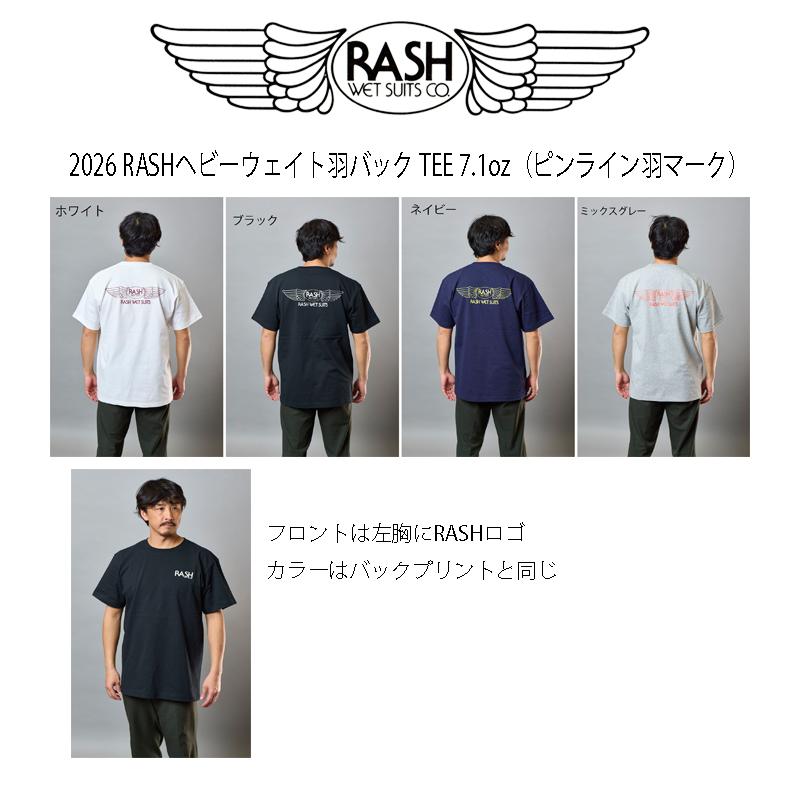 RASH ラッシュ 2026ヘビーウェイト羽バックTEE 7.1oz （ピンライン羽 