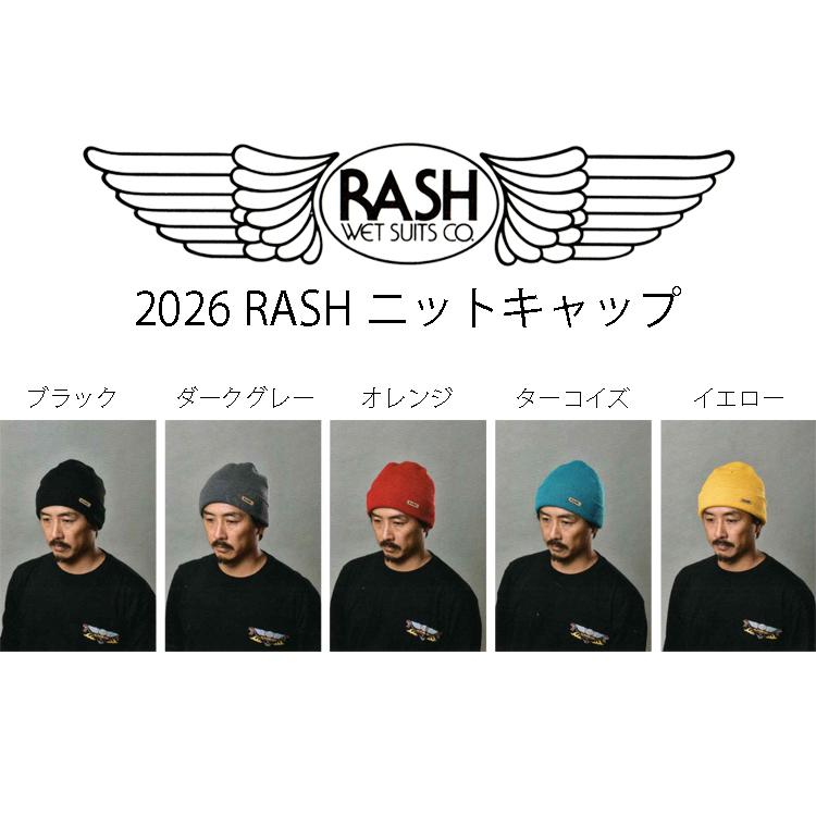 RASH ラッシュ 2026 FW ニットキャップ / ラッシュウエットスーツ