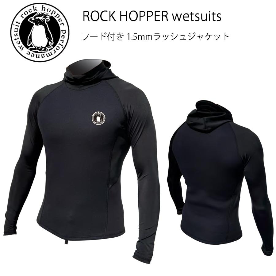 ROCKHOPPER ロックホッパー & WAVE WARRIORS ウェブウォーリアーズ
