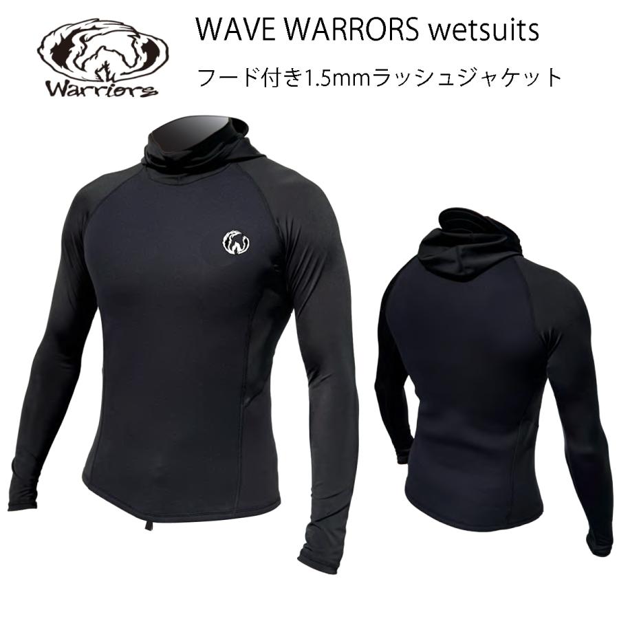 ROCKHOPPER ロックホッパー & WAVE WARRIORS ウェブウォーリアーズ