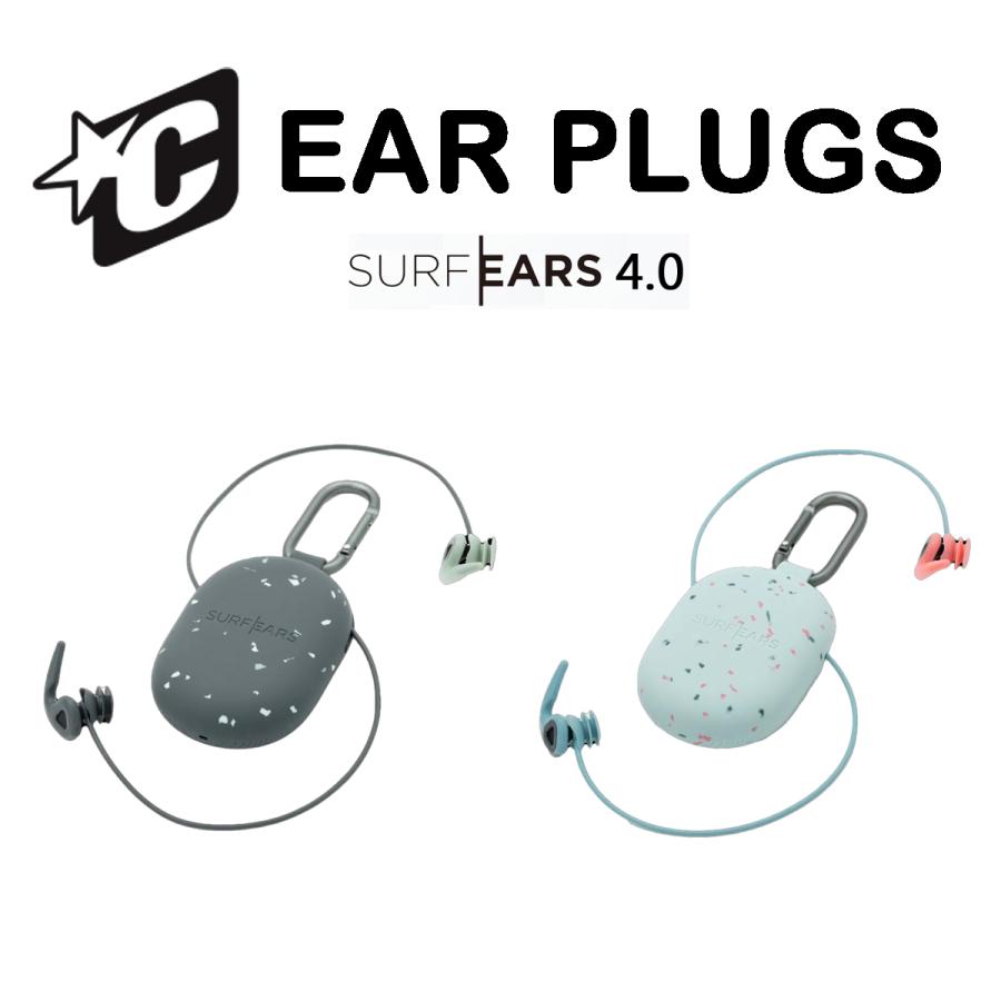 SURF EARS 4.0 サーフィン用耳栓 サーフイヤー4.0 SURF EARS 4.0 最先端耳栓 / 画期的なイヤープラグ