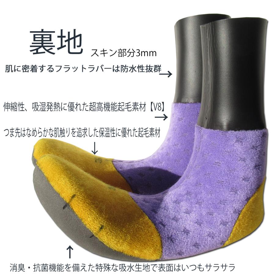 SURFLITE BOOTS 4mm/3mmソフトブーツ【サーフライトソフトブーツ