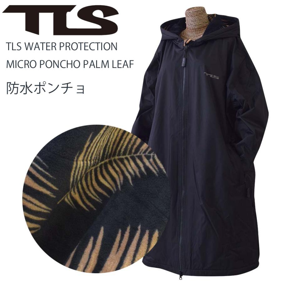 新入荷！　TLS/ツールス『ウォータープロテクション　マイクロポンチョ』パームR TLS お着替えポンチョ 防水サーフポンチョ・パームリーフ（TLS WATER