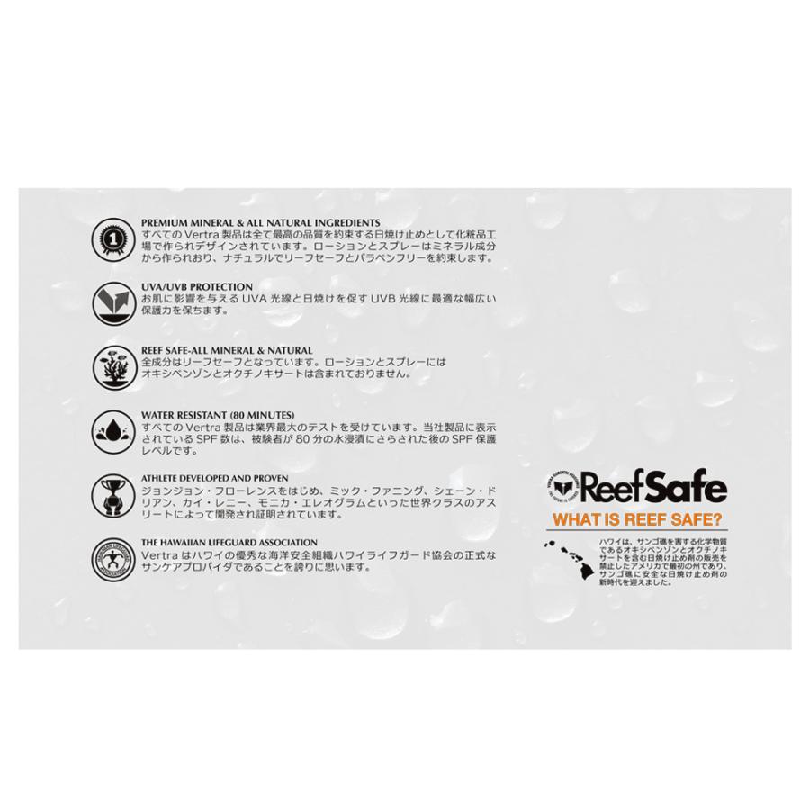 Vertra（バートラ） 日焼け止めステイック フェイススティック VERTRA