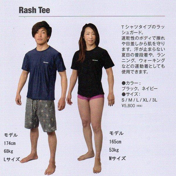 WEST SUITS サーフTEE （両サイドメッシュ）水陸両用Tシャツ /半袖