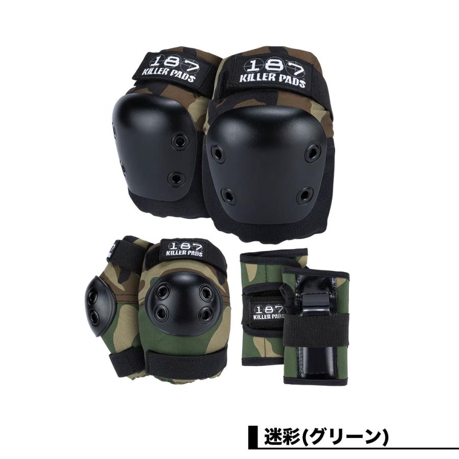 187キラーパッズ プロテクター キッズ ジュニア 子供 スケートボード