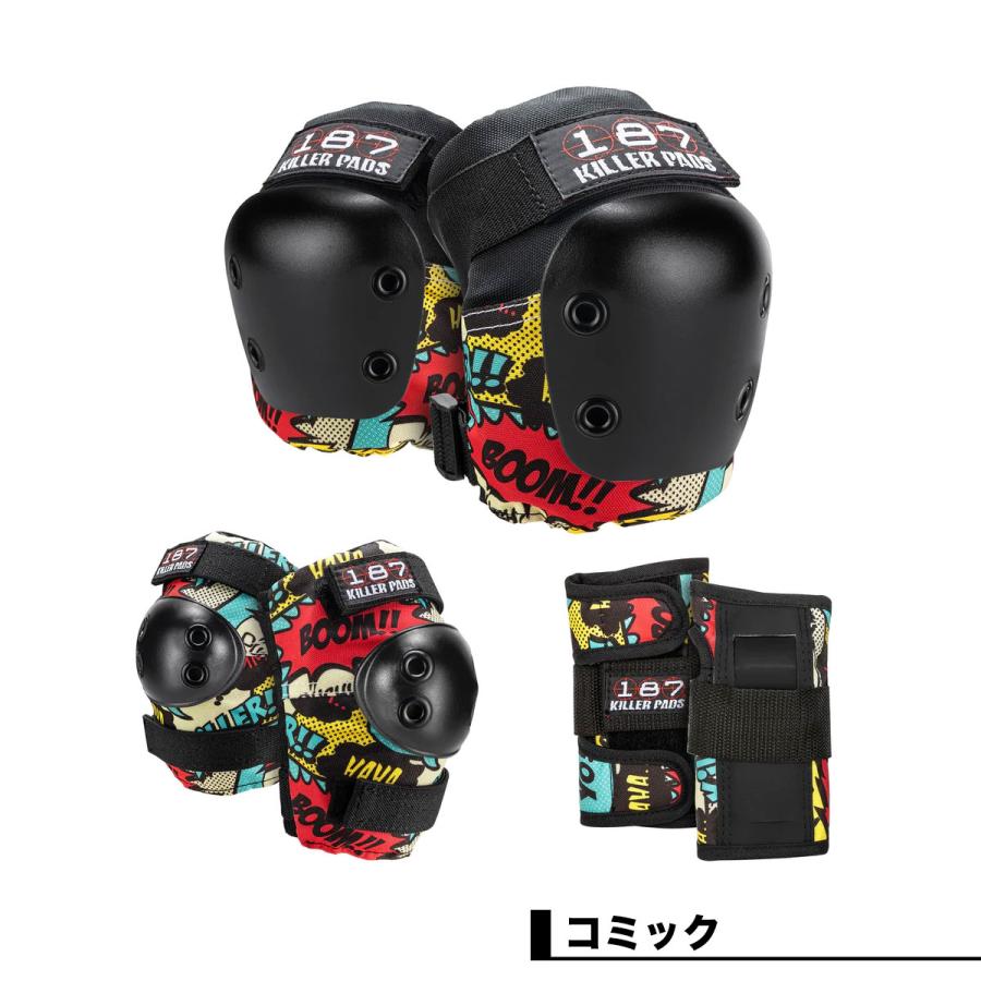 187キラーパッズ プロテクター キッズ ジュニア 子供 スケートボード