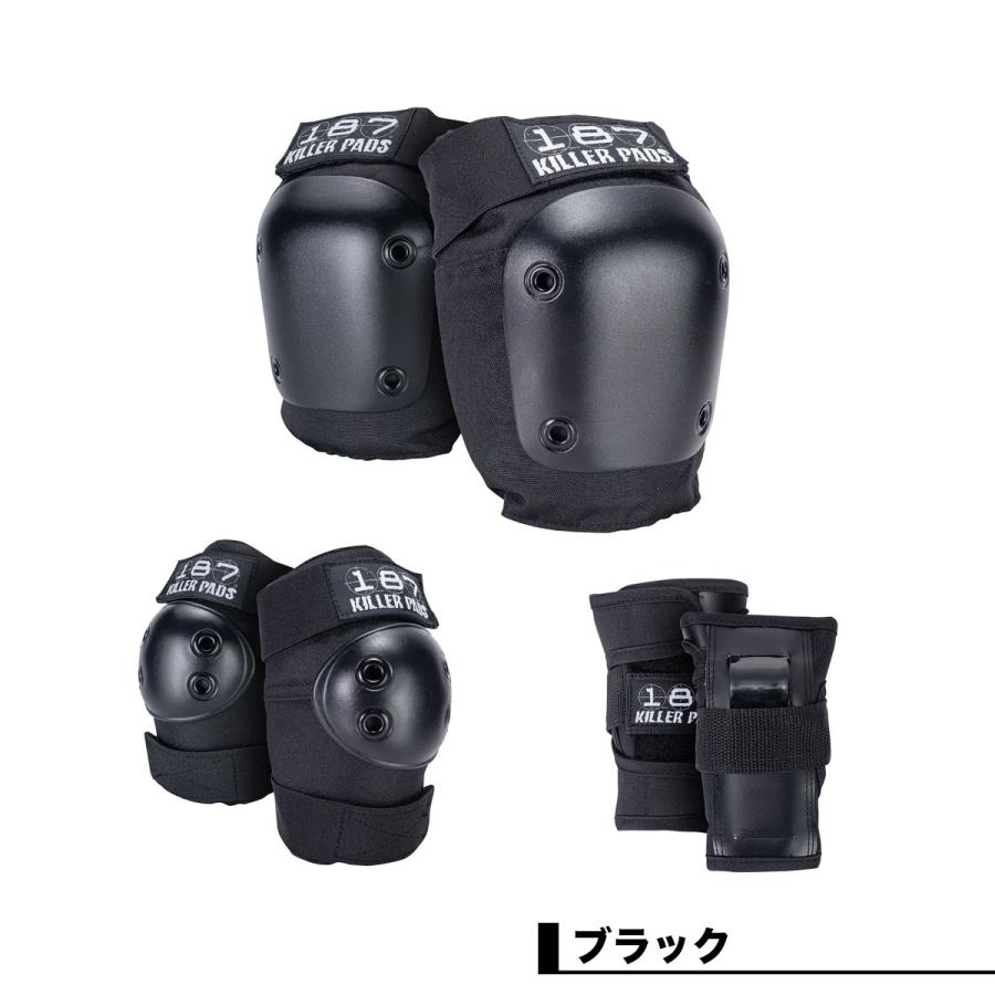 187キラーパッズ プロテクター キッズ ジュニア 子供 スケートボード