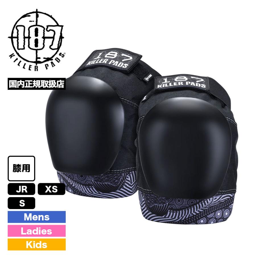187killerpads 187 キラーパッズ スケートボード スケボー 防具 膝