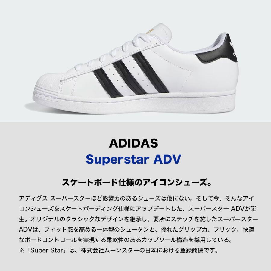 adidas（アディダス） スニーカー メンズ スーパースター ブラック