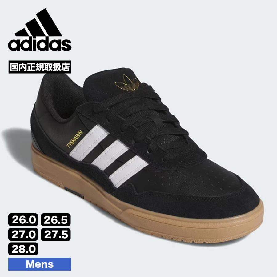adidas skate tyshawn タイショーン ig4113_02.jpg