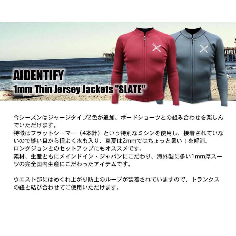 アイデンティファイ AIDENTIFY メンズ ウェットスーツ 1mm アイデンティファイ AIDENTIFY メンズ ウェットスーツ 1mm