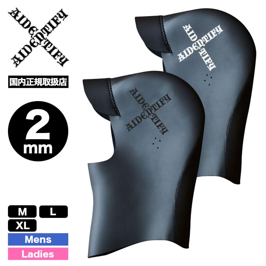 サーフキャップ 2mm ロングネック アイデンティファイ スキンキャップ