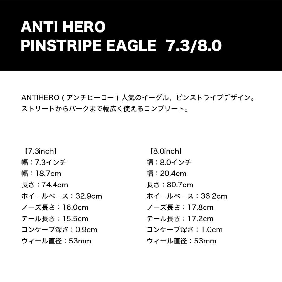 ANTIHERO（アンタイヒーロー） アンチヒーロー スケートボード