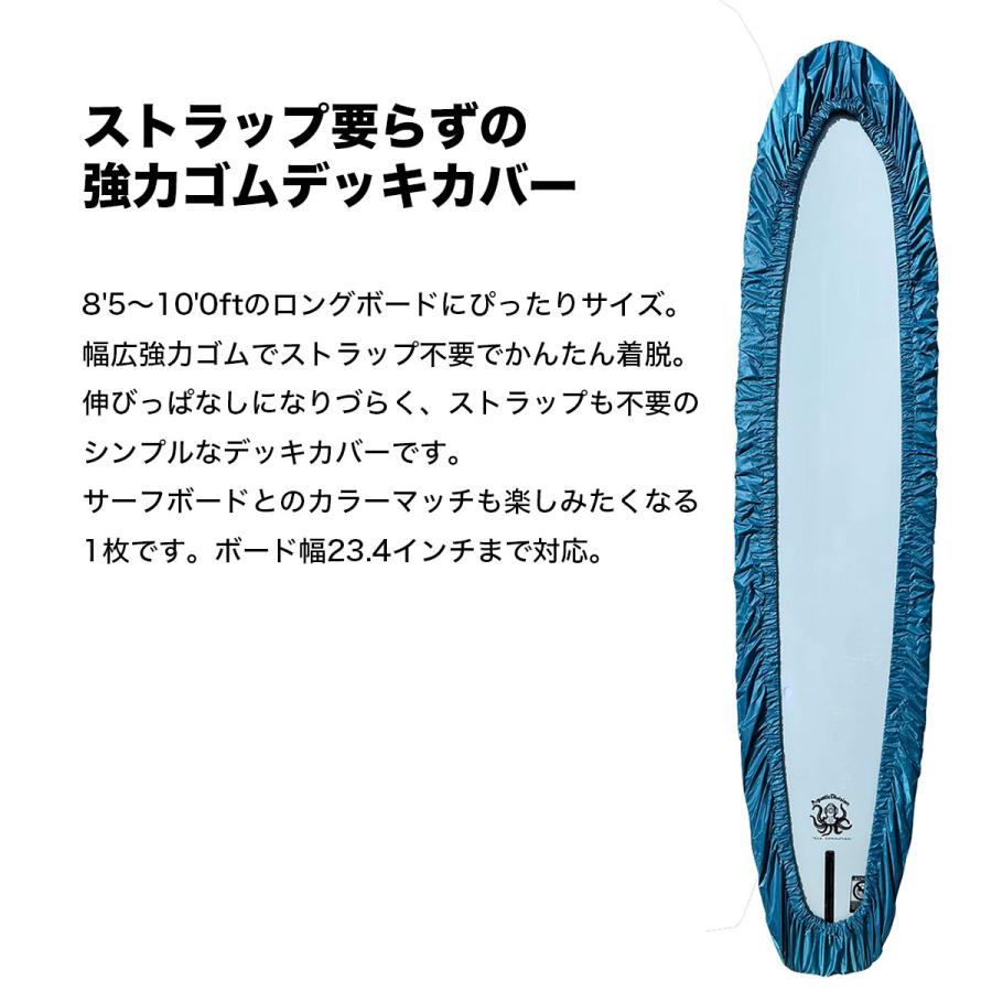 サーフボード カバー ケース デッキカバー ロングボード サーフィン