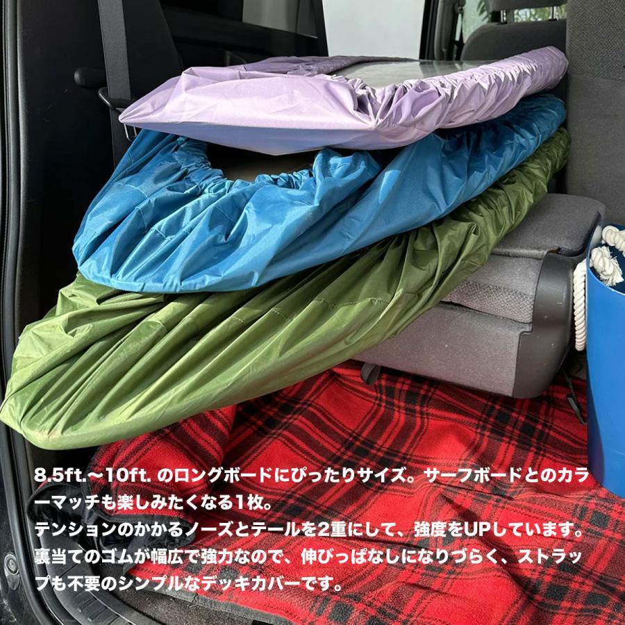 サーフボード カバー ケース デッキカバー ロングボード サーフィン