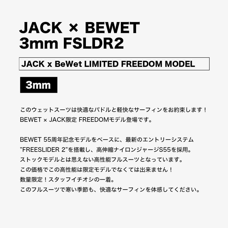 サーフィン ウェットスーツ フルスーツ 3mm メンズ ビーウェット 55