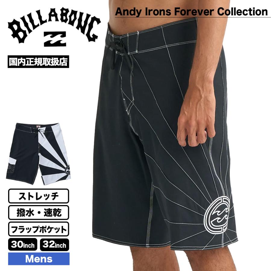 ビラボン BILLABONG アンディアイアン サーフパンツ　サイズ30 BILLABONG（ビラボン） メンズ 水着 ボードショーツ サーフパンツ