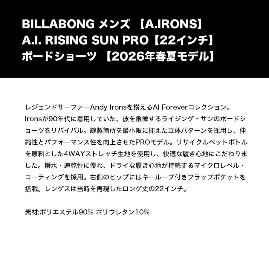 BILLABONG（ビラボン） メンズ 水着 ボードショーツ サーフパンツ
