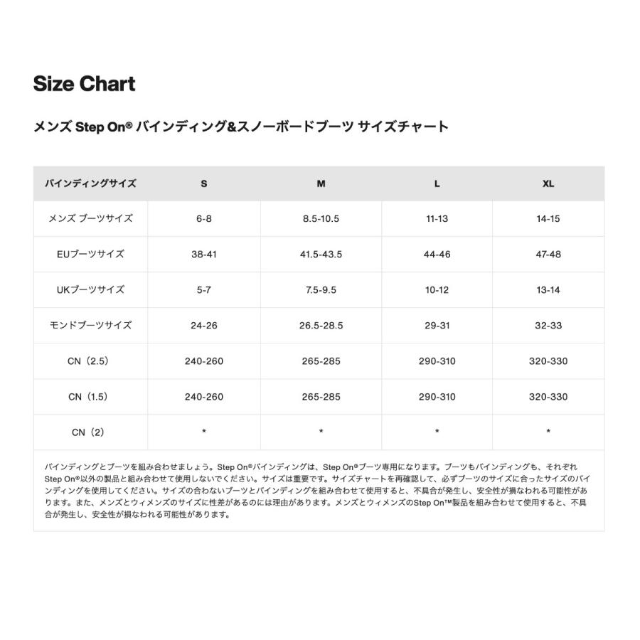 BURTON バートン ステップオン ビンディング スノーボード BURTON バートン ステップオン ビンディング スノーボード
